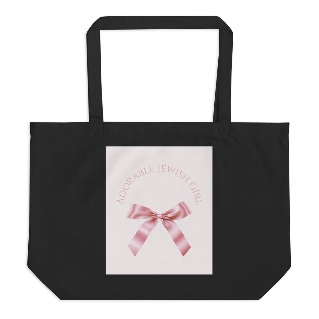 Sweet Jew | Large Organic Tote Bag Jouparty