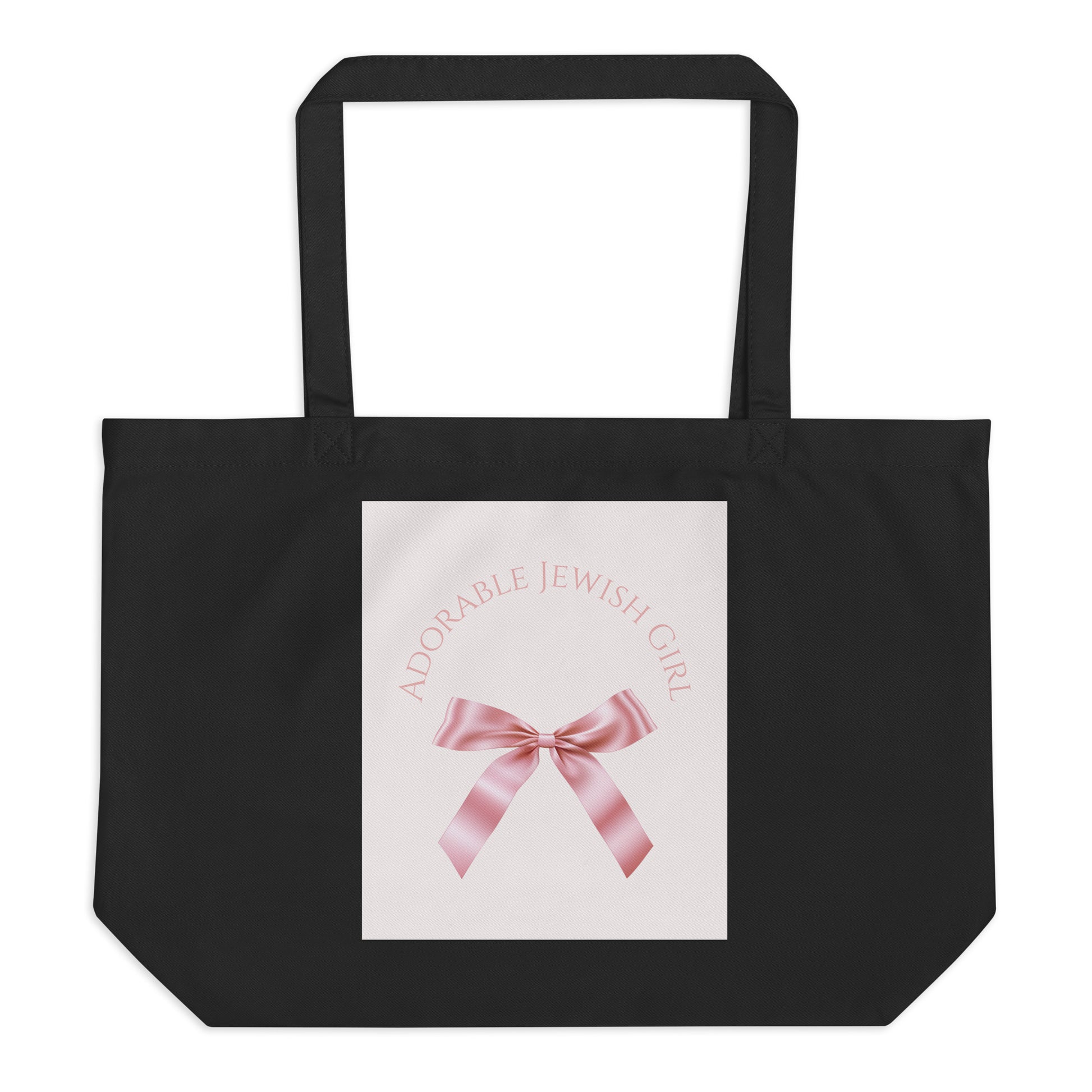 Sweet Jew | Large Organic Tote Bag Jouparty