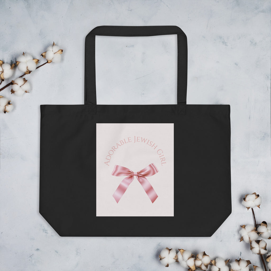 Sweet Jew | Large Organic Tote Bag Jouparty