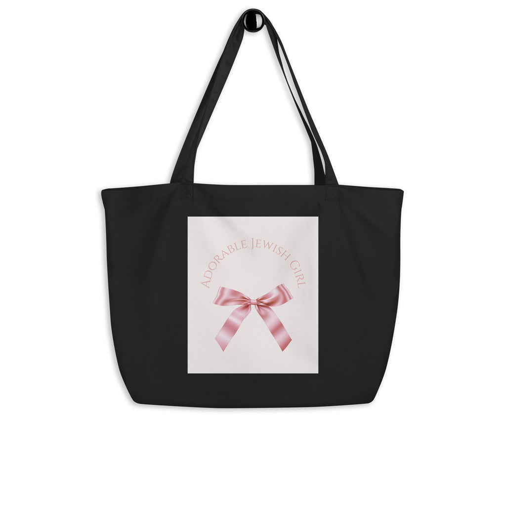 Sweet Jew | Large Organic Tote Bag Jouparty