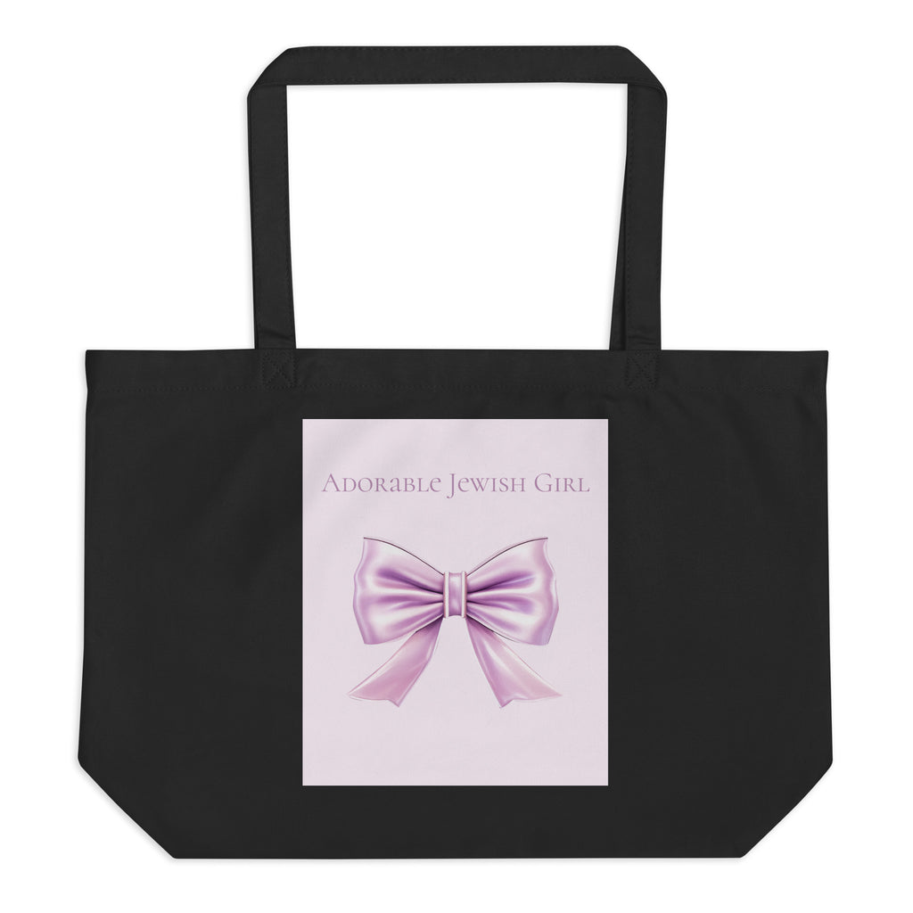 Sweet Jew | Large Organic Tote Bag Jouparty