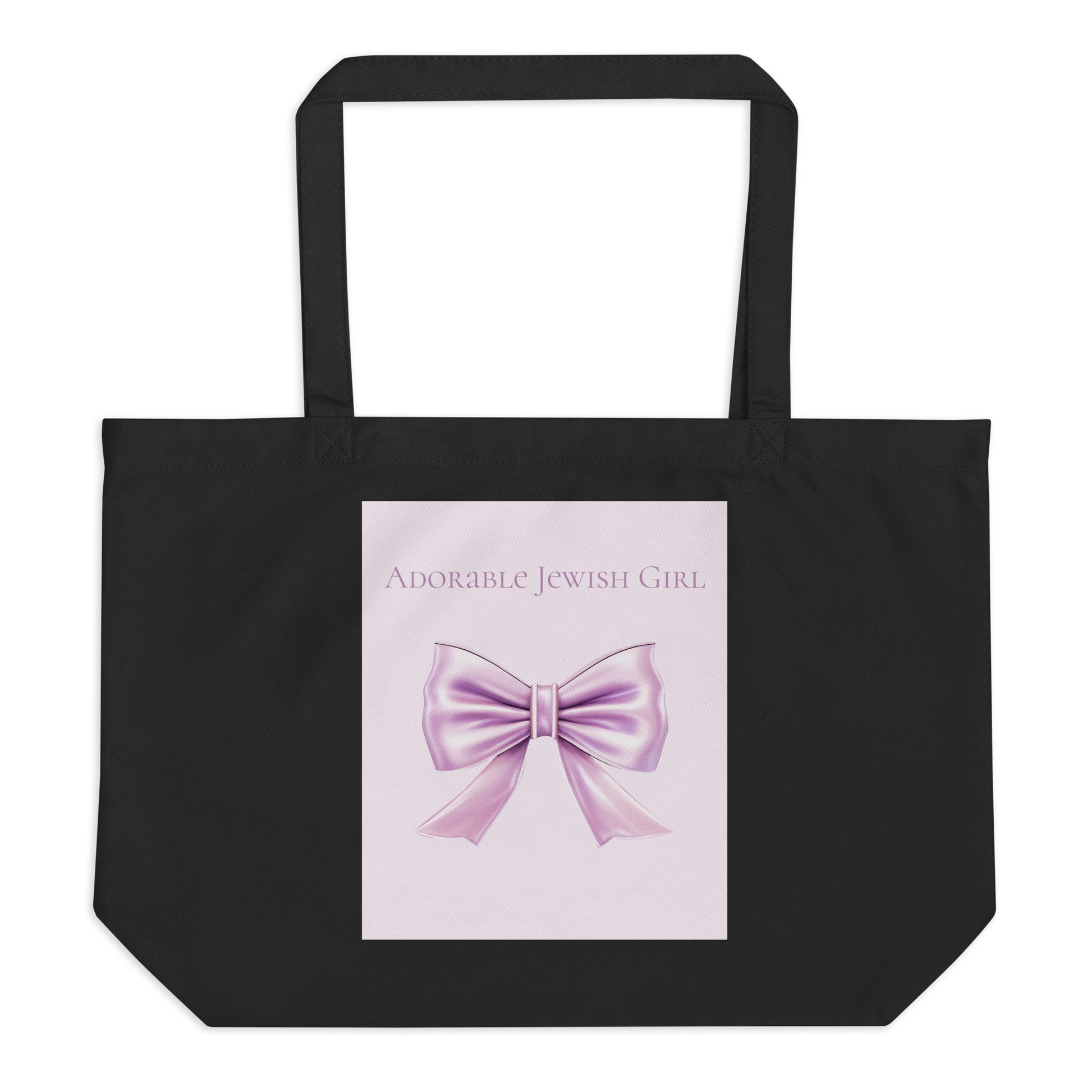 Sweet Jew | Large Organic Tote Bag Jouparty