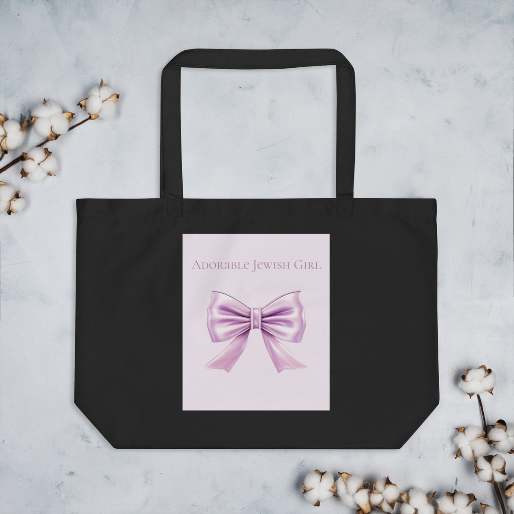 Sweet Jew | Large Organic Tote Bag Jouparty
