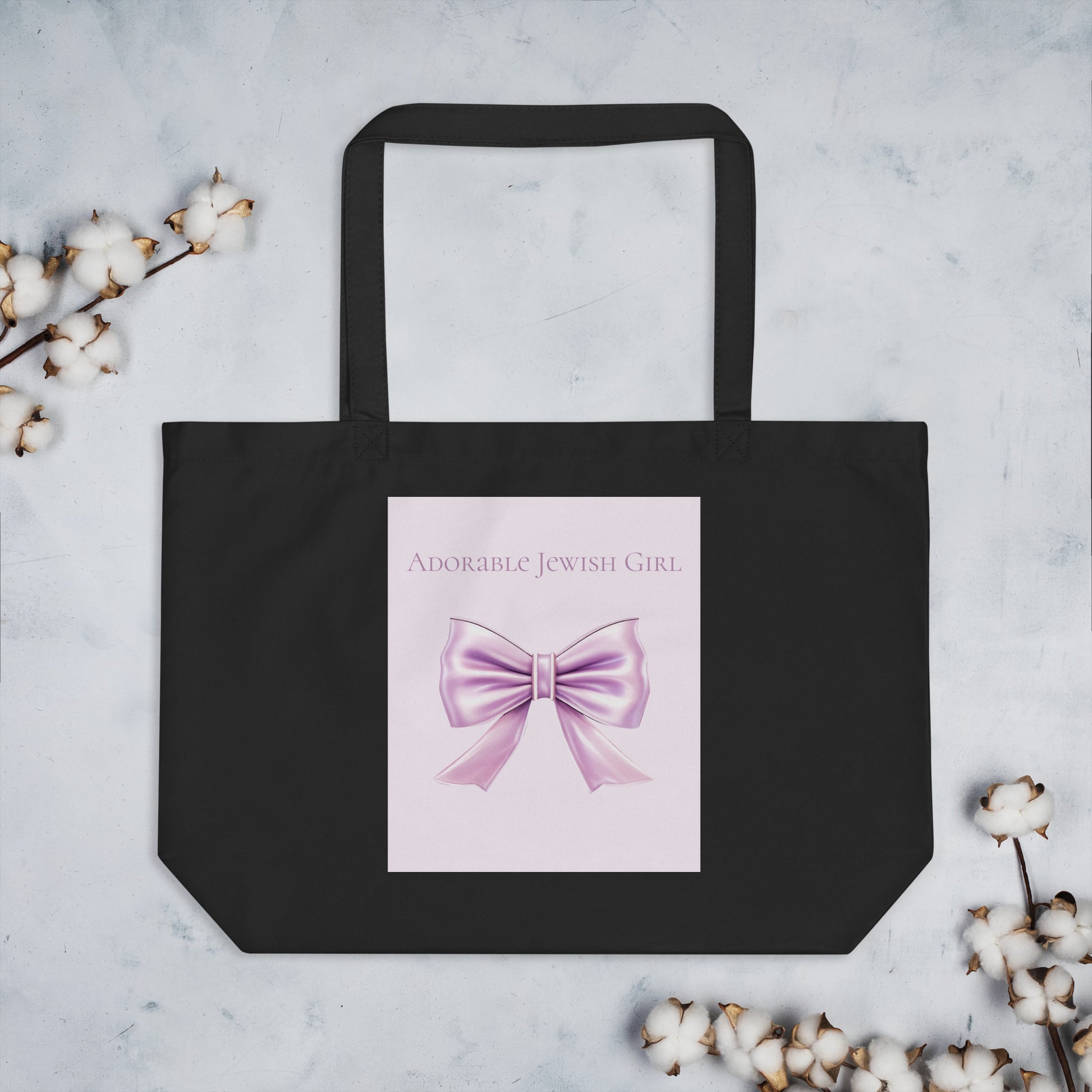 Sweet Jew | Large Organic Tote Bag Jouparty