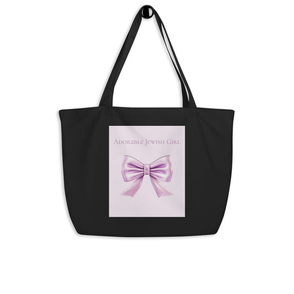 Sweet Jew | Large Organic Tote Bag Jouparty