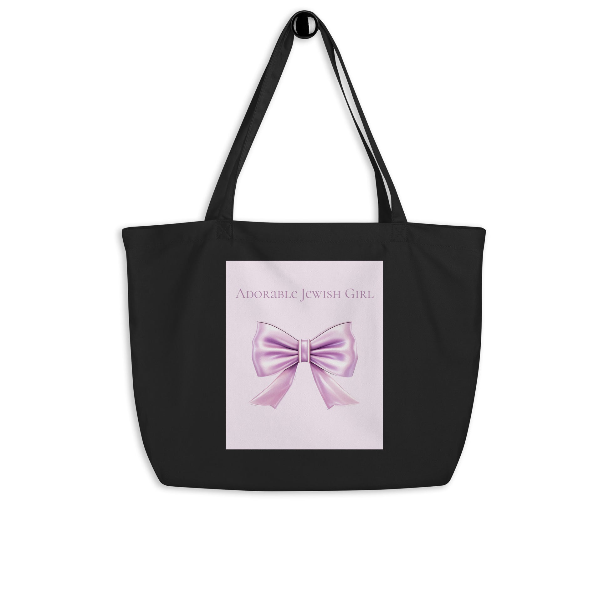 Sweet Jew | Large Organic Tote Bag Jouparty