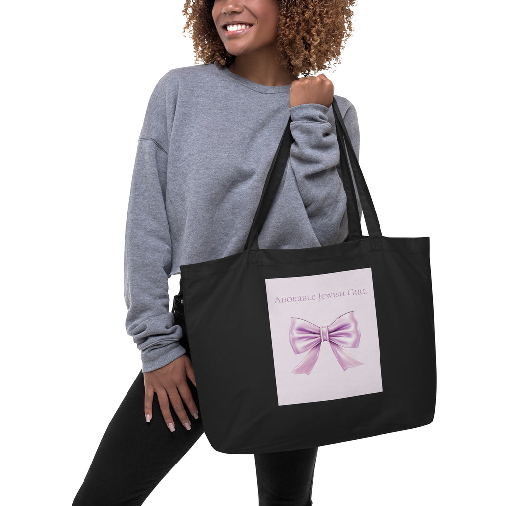 Sweet Jew | Large Organic Tote Bag Jouparty