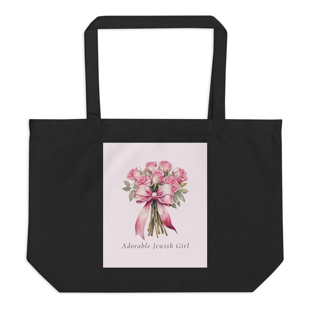 Sweet Jew | Large Organic Tote Bag Jouparty