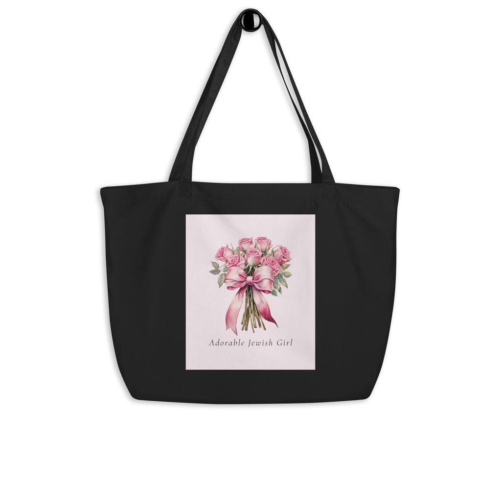 Sweet Jew | Large Organic Tote Bag Jouparty