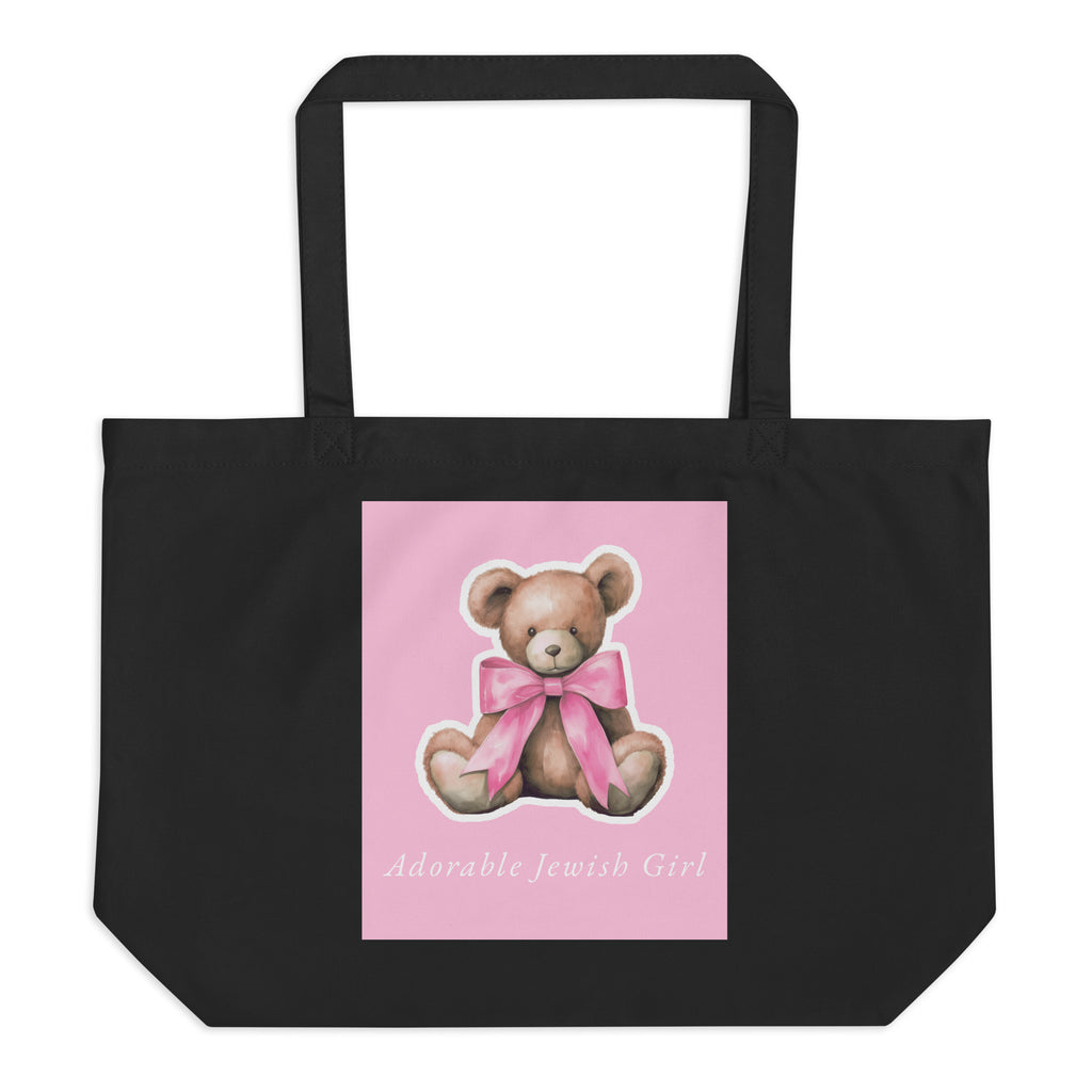 Sweet Jew | Large Organic Tote Bag Jouparty