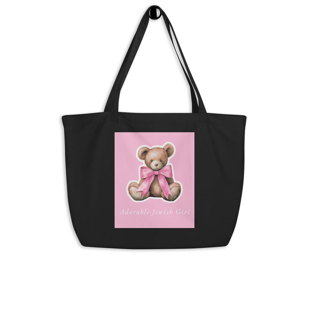 Sweet Jew | Large Organic Tote Bag Jouparty