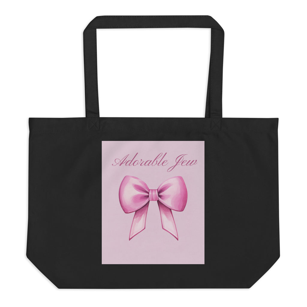 Sweet Jew | Large Organic Tote Bag Jouparty
