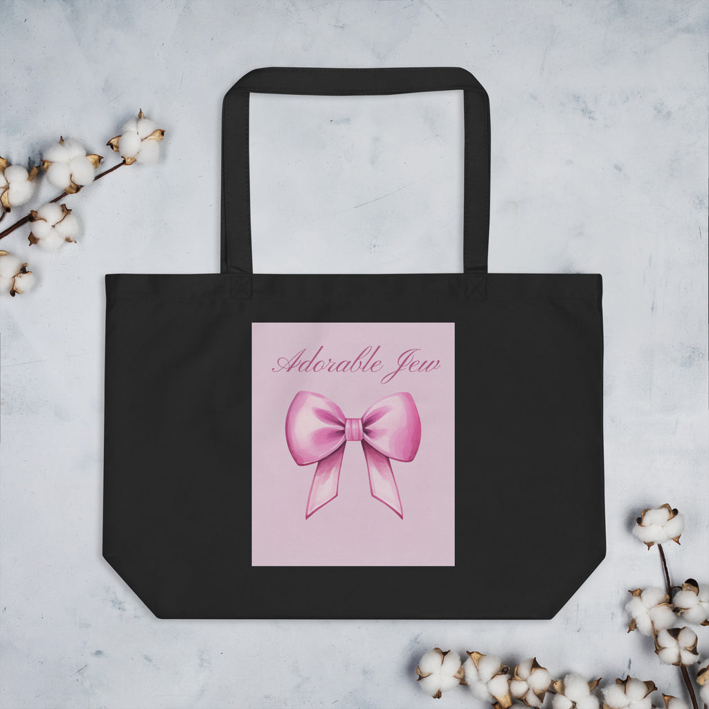 Sweet Jew | Large Organic Tote Bag Jouparty