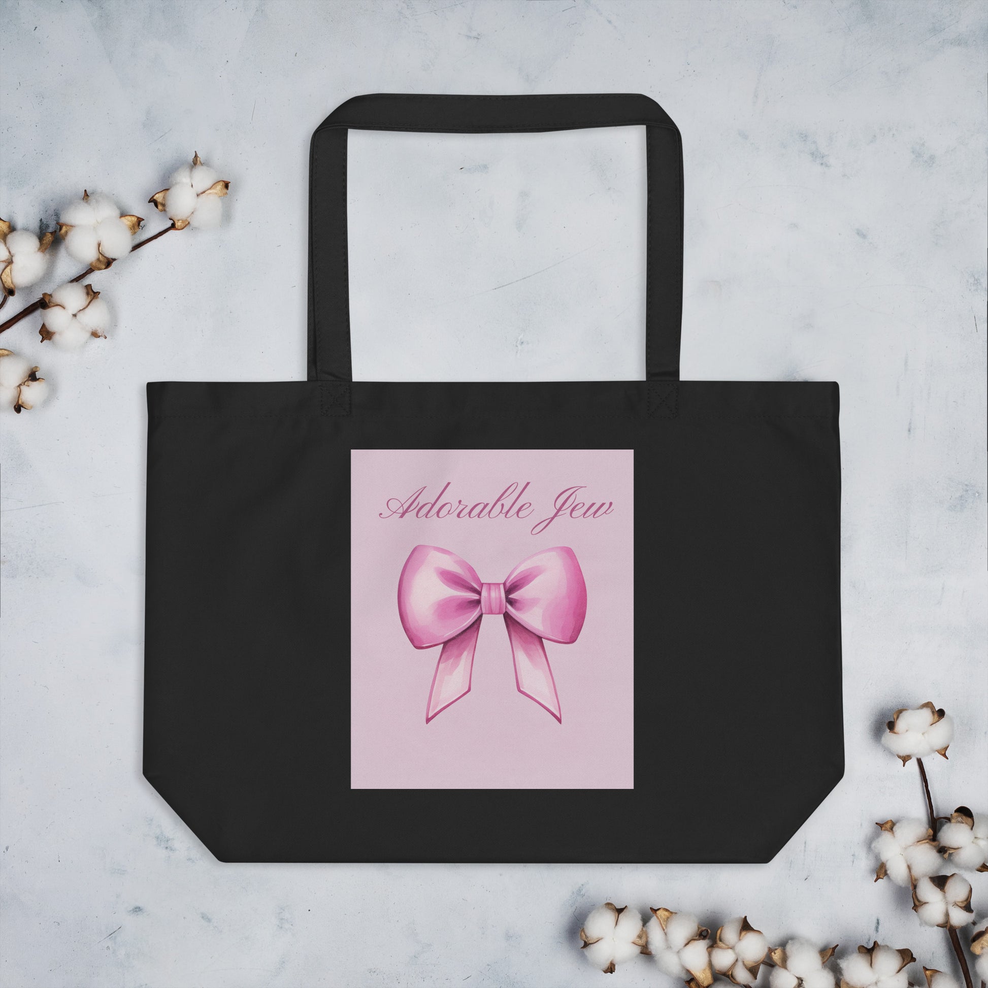 Sweet Jew | Large Organic Tote Bag Jouparty