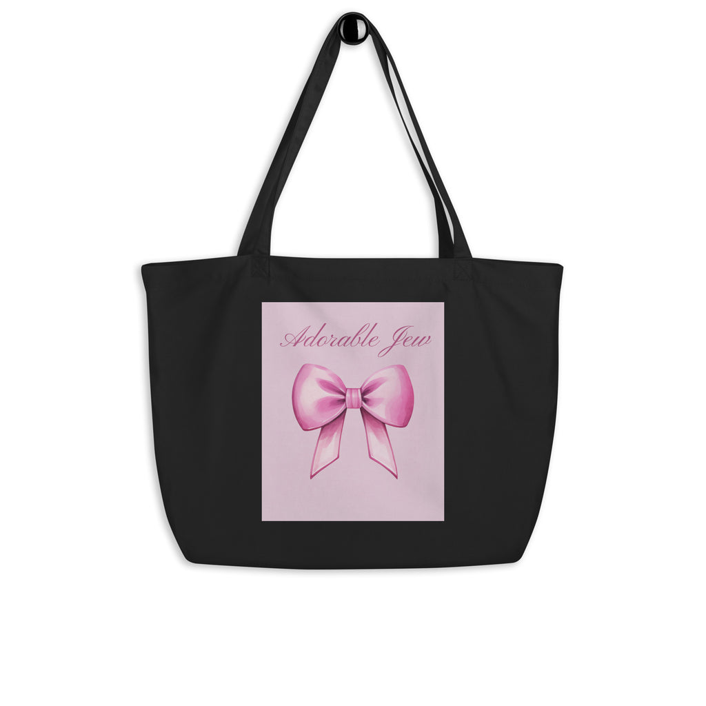 Sweet Jew | Large Organic Tote Bag Jouparty