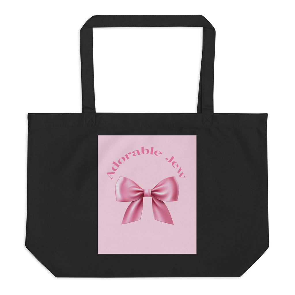 Sweet Jew | Large Organic Tote Bag Jouparty