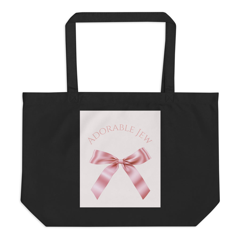 Sweet Jew | Large Organic Tote Bag