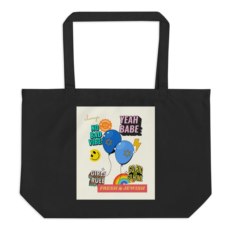 Shop Jewish | Creme | Large Organic Tote Bag