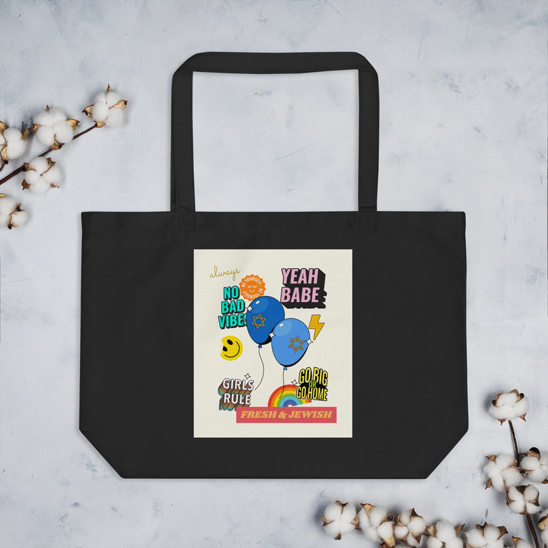 Shop Jewish | Creme | Large Organic Tote Bag