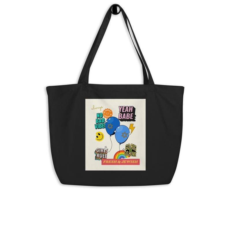 Shop Jewish | Creme | Large Organic Tote Bag