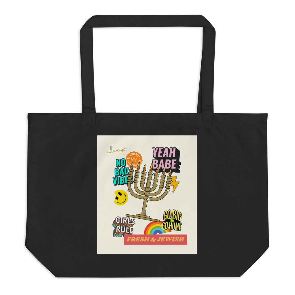 Shop Jewish | Creme | Large Organic Tote Bag Jouparty
