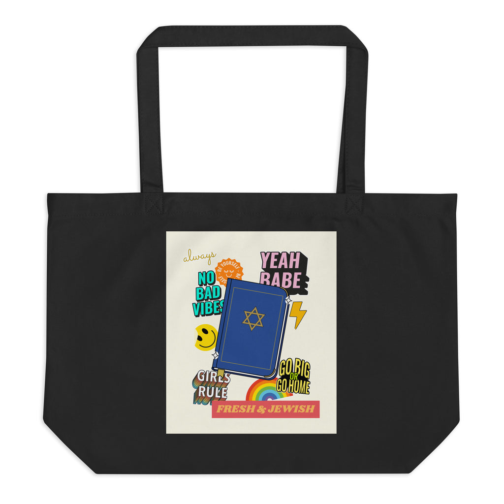 Shop Jewish | Creme | Large Organic Tote Bag Jouparty