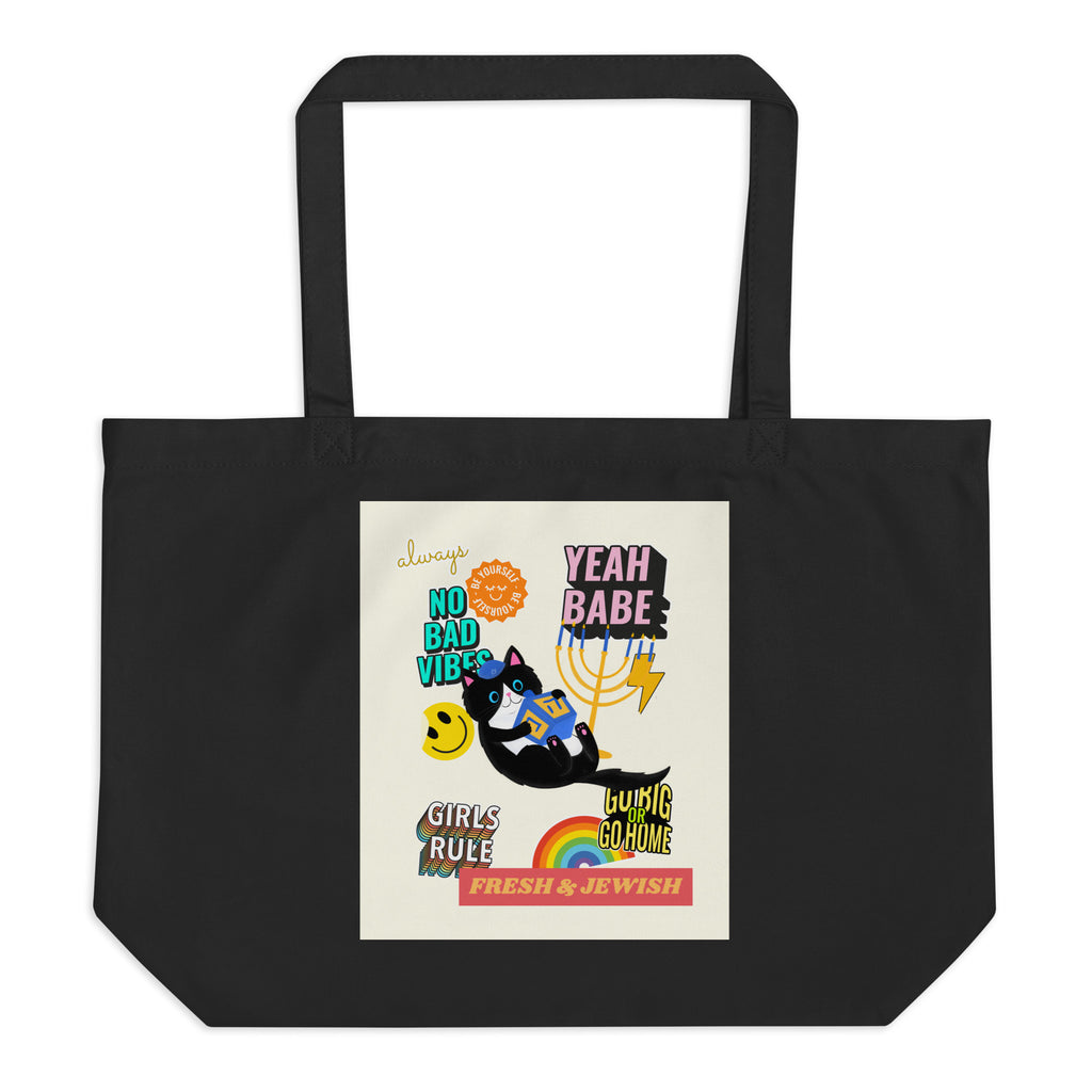 Shop Jewish | Creme | Large Organic Tote Bag Jouparty