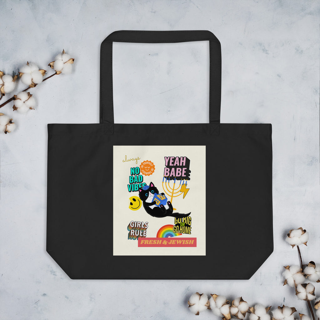 Shop Jewish | Creme | Large Organic Tote Bag Jouparty