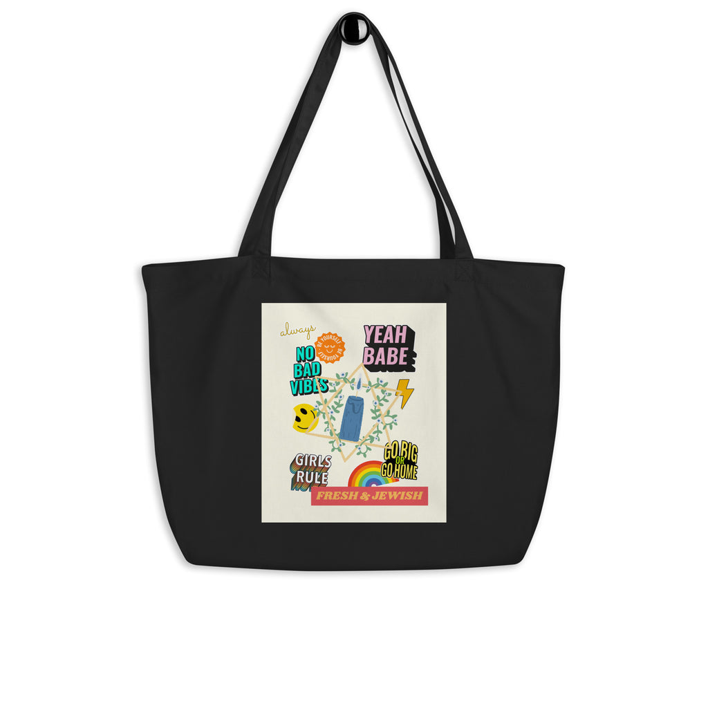 Shop Jewish | Creme | Large Organic Tote Bag Jouparty