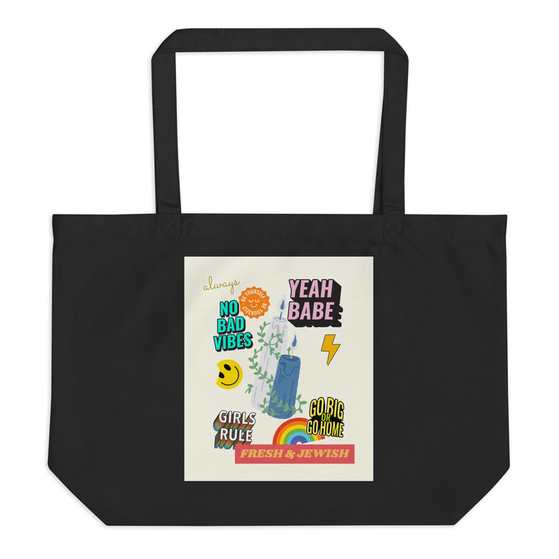 Shop Jewish | Creme | Large Organic Tote Bag