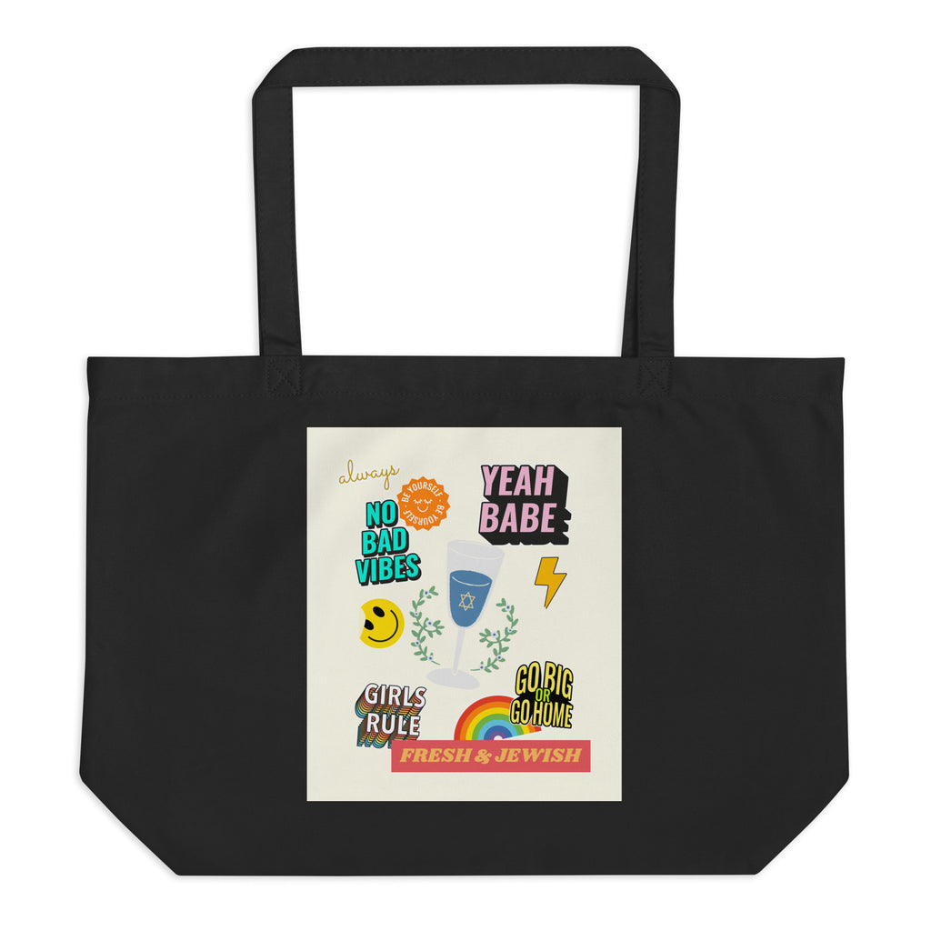 Shop Jewish | Creme | Large Organic Tote Bag Jouparty