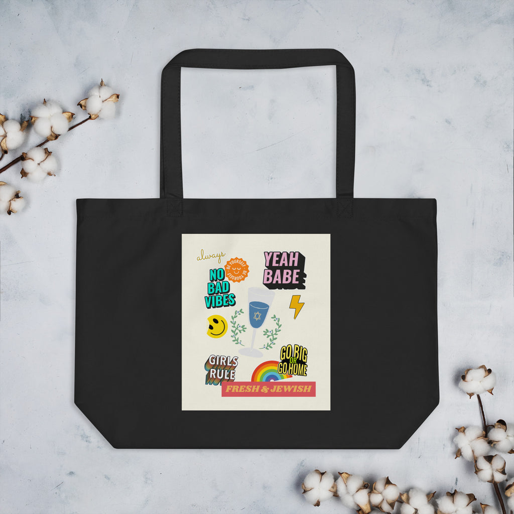 Shop Jewish | Creme | Large Organic Tote Bag Jouparty