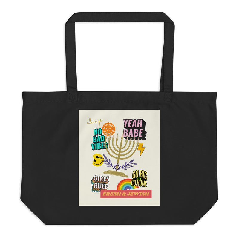 Shop Jewish | Creme | Large Organic Tote Bag