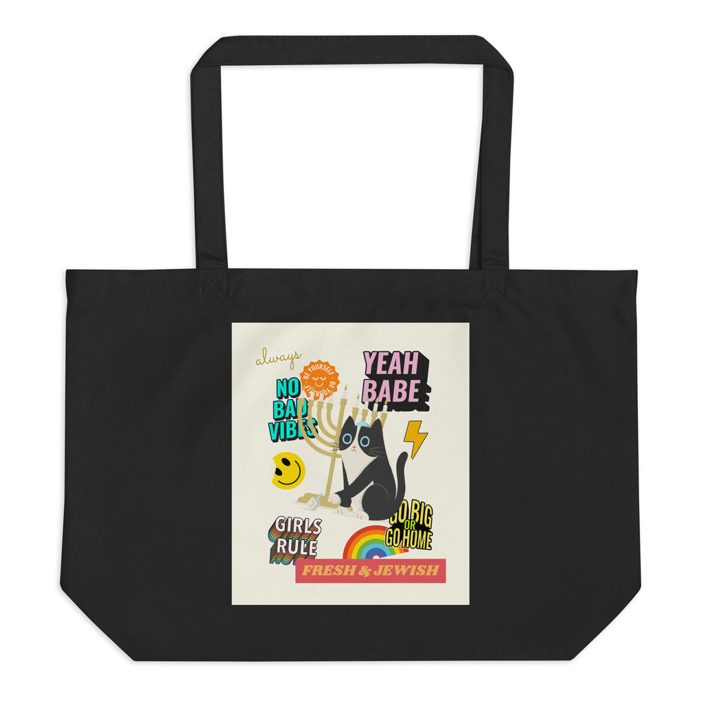 Shop Jewish | Creme | Large Organic Tote Bag Jouparty