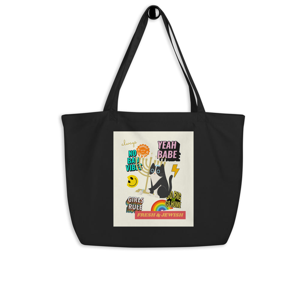 Shop Jewish | Creme | Large Organic Tote Bag Jouparty