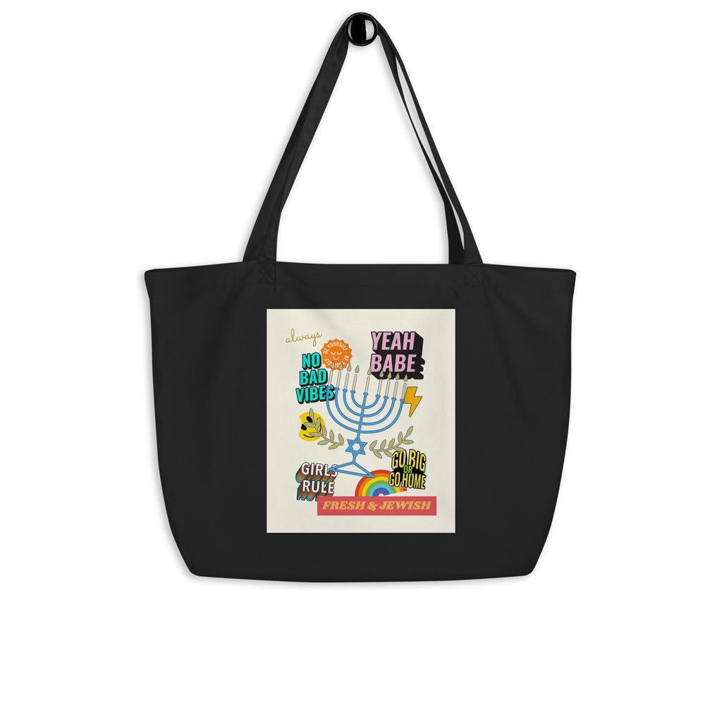 Shop Jewish | Creme | Large Organic Tote Bag