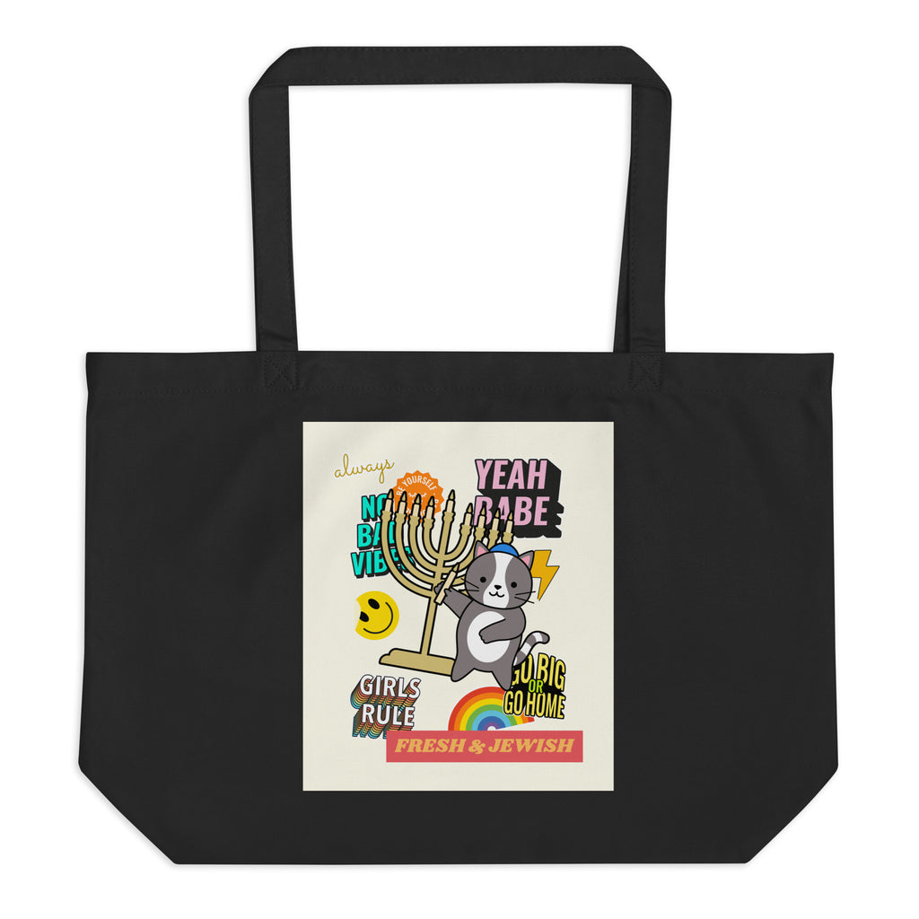 Shop Jewish | Creme | Large Organic Tote Bag Jouparty
