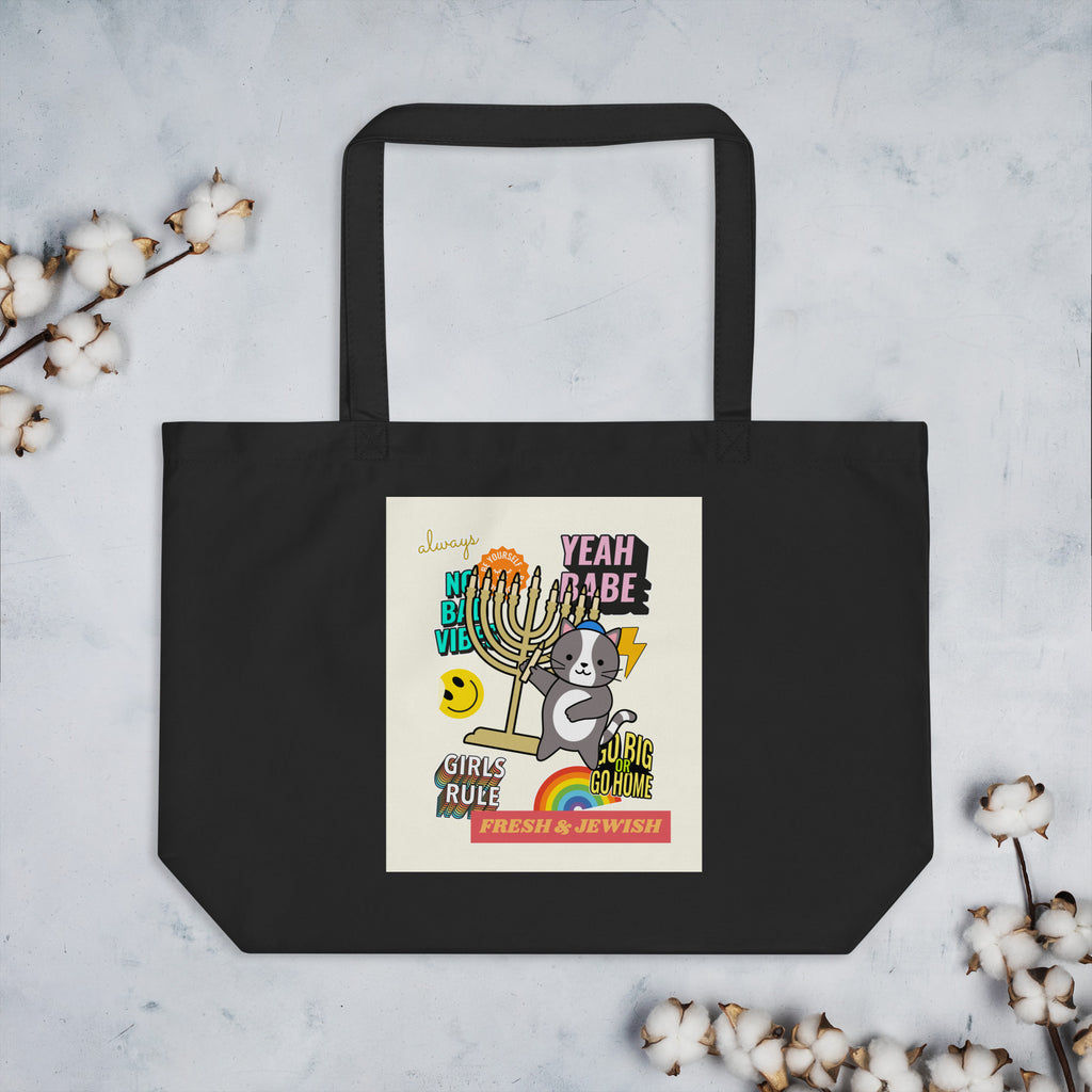 Shop Jewish | Creme | Large Organic Tote Bag Jouparty