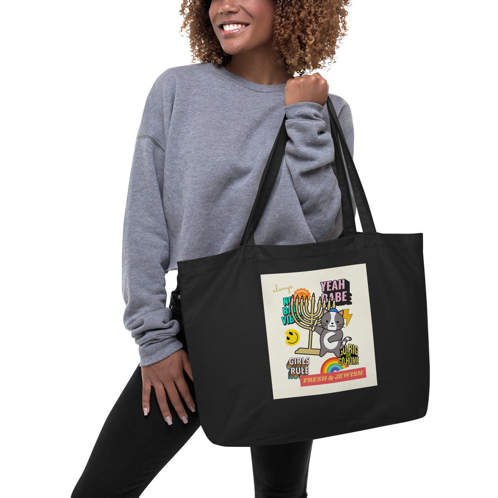 Shop Jewish | Creme | Large Organic Tote Bag Jouparty