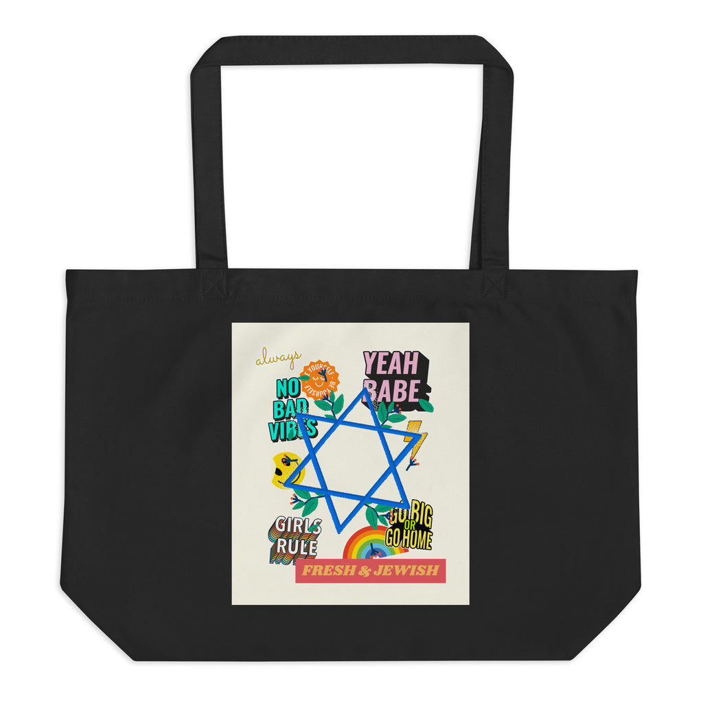 Shop Jewish | Creme | Large Organic Tote Bag Jouparty