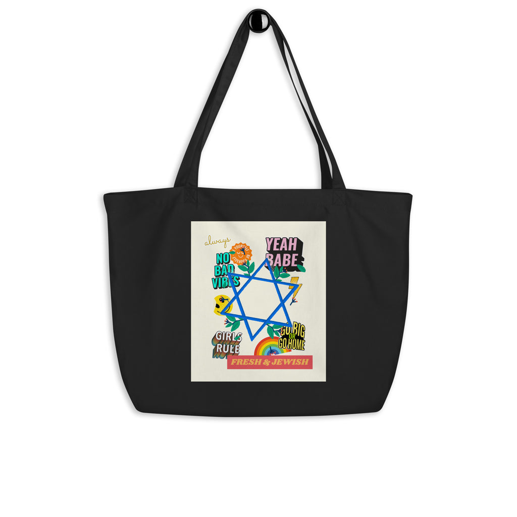 Shop Jewish | Creme | Large Organic Tote Bag Jouparty