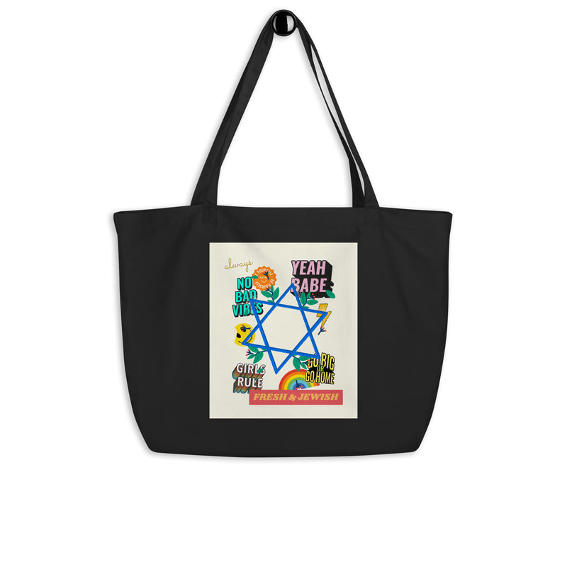 Shop Jewish | Creme | Large Organic Tote Bag