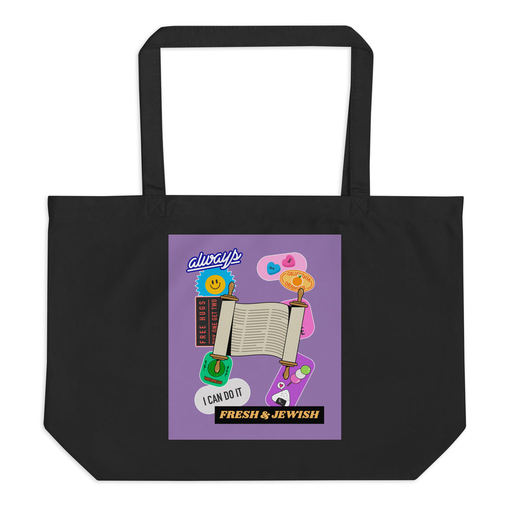 Shop Jewish | Purple | Large Organic Tote Bag Jouparty
