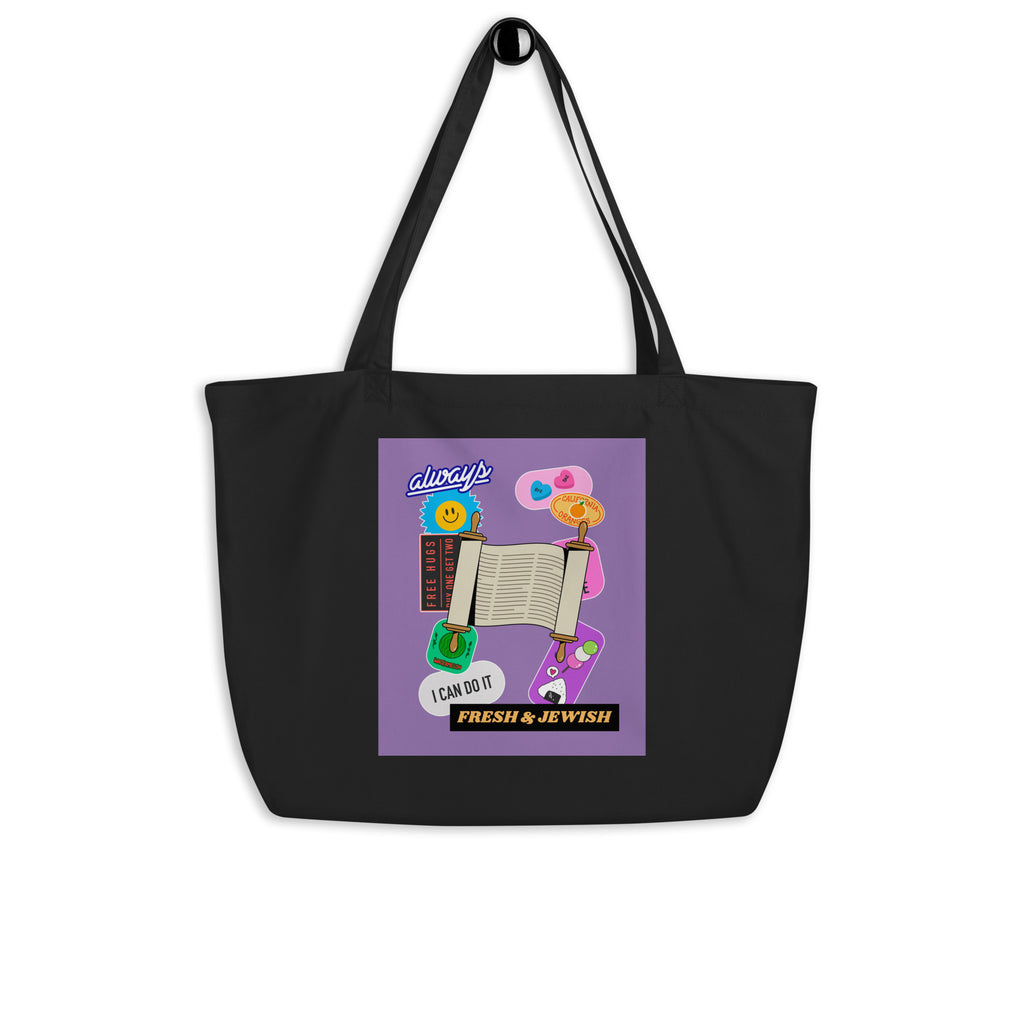 Shop Jewish | Purple | Large Organic Tote Bag Jouparty