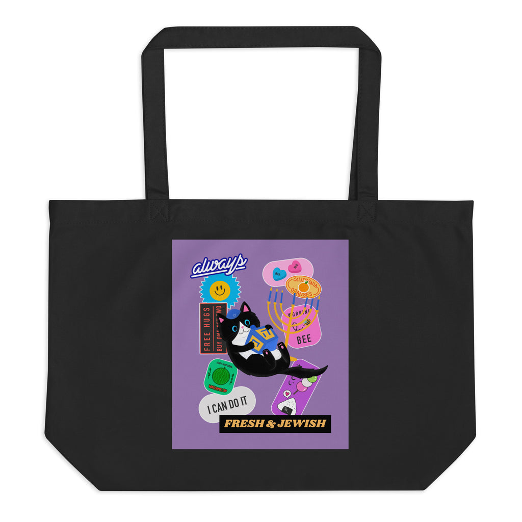 Shop Jewish | Purple | Large Organic Tote Bag