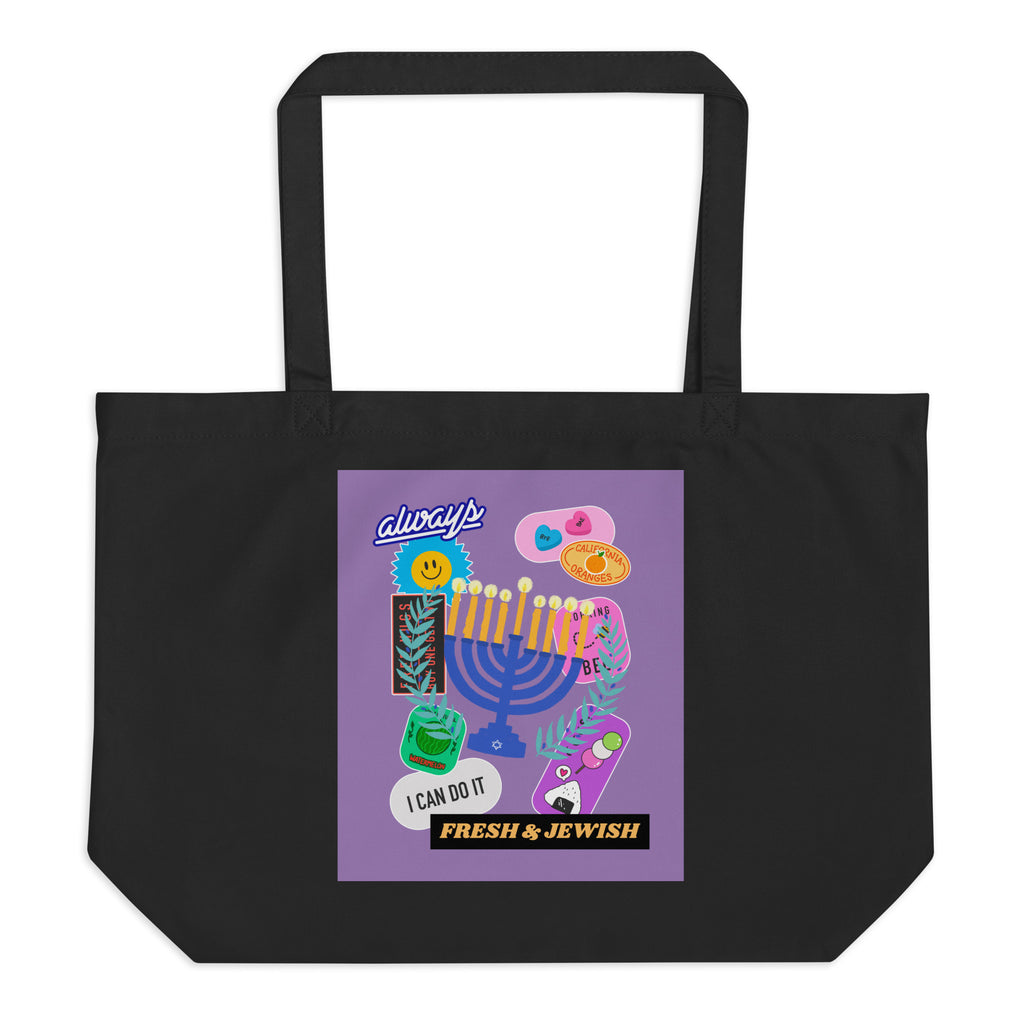 Shop Jewish | Purple | Large Organic Tote Bag Jouparty