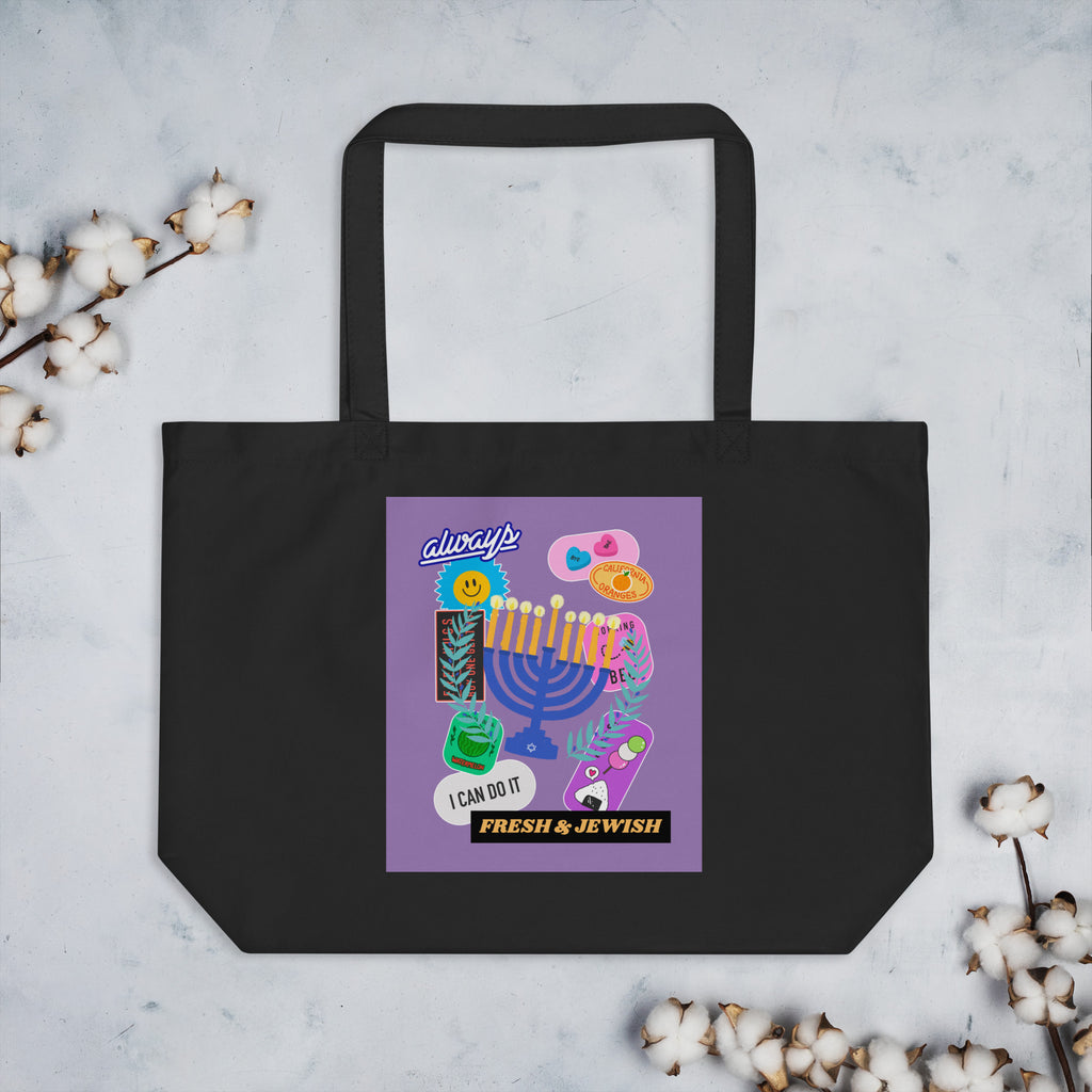 Shop Jewish | Purple | Large Organic Tote Bag Jouparty