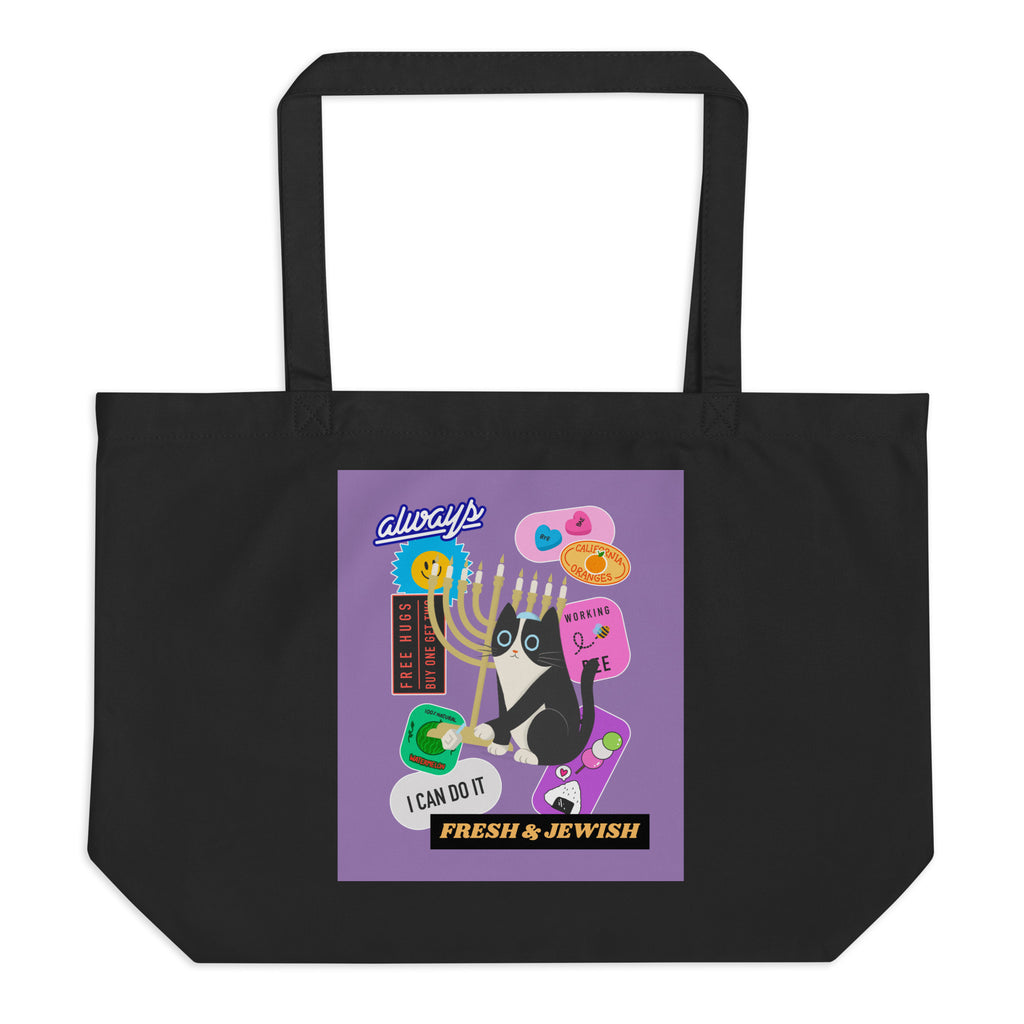 Shop Jewish | Purple | Large Organic Tote Bag Jouparty