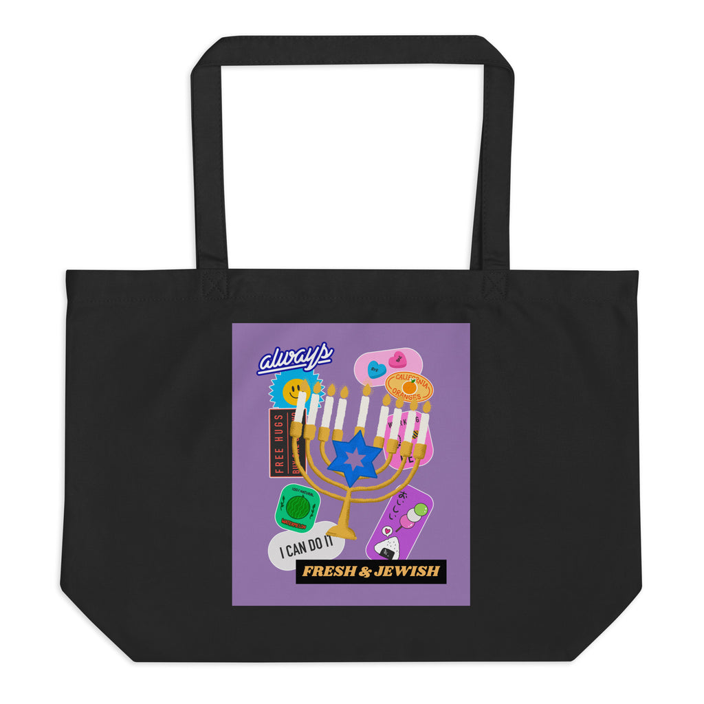 Shop Jewish | Purple | Large Organic Tote Bag Jouparty
