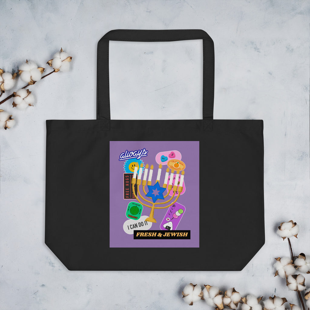 Shop Jewish | Purple | Large Organic Tote Bag Jouparty
